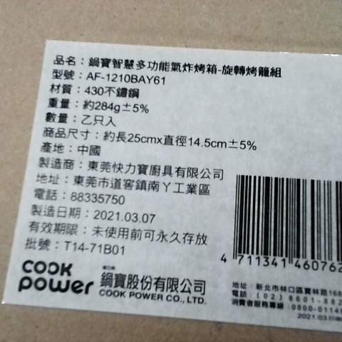 觀看圖片4