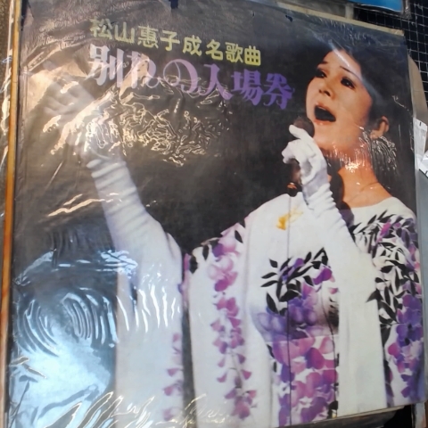 進入明細