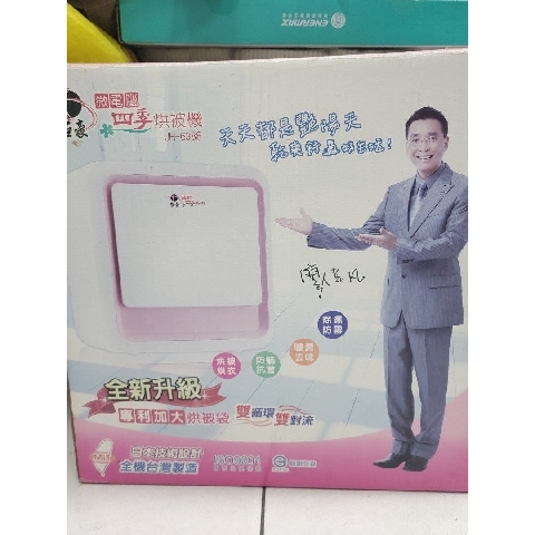 觀看圖片1