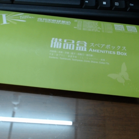 進入明細