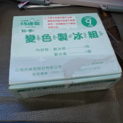 觀看圖片1