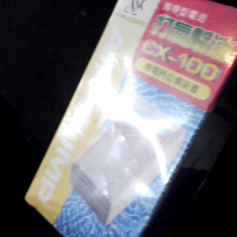觀看圖片2