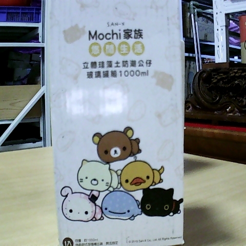 進入明細