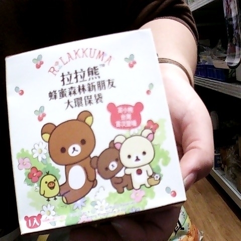 觀看圖片1