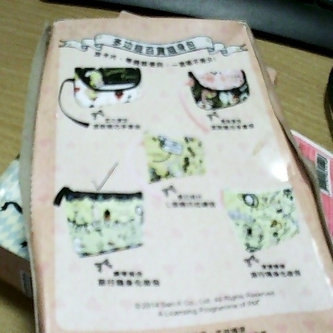 觀看圖片2
