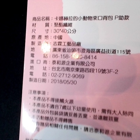 觀看圖片3
