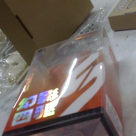 進入明細