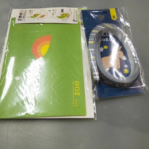 進入明細