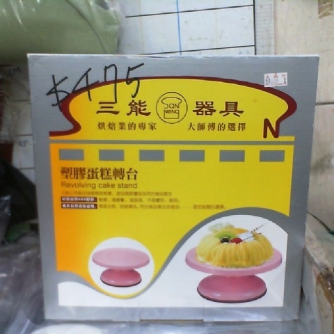 觀看圖片1