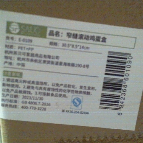 觀看圖片3