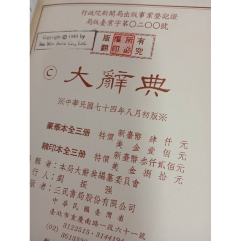 觀看圖片3