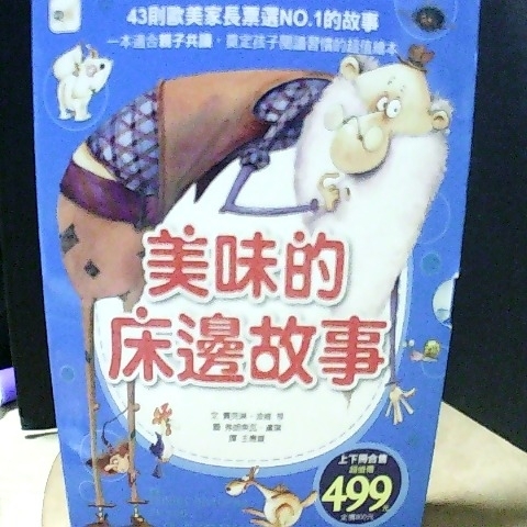 觀看圖片1