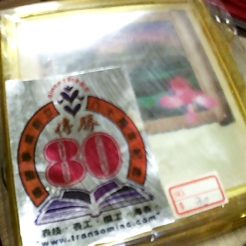 觀看圖片4