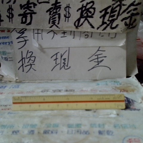 觀看圖片2