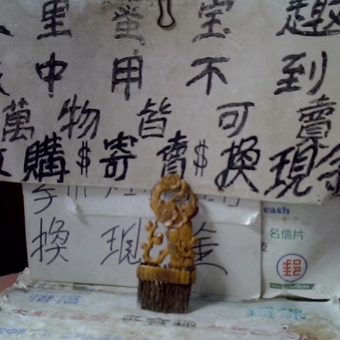 觀看圖片1