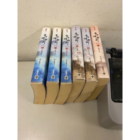 進入明細
