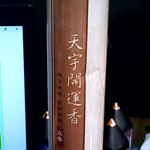 觀看圖片1