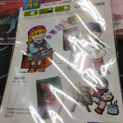 進入明細