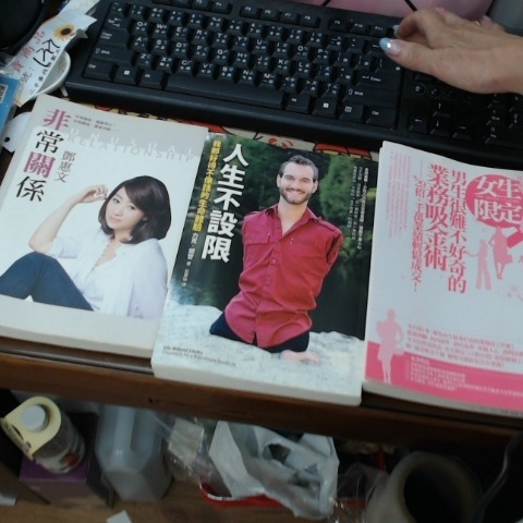 進入明細