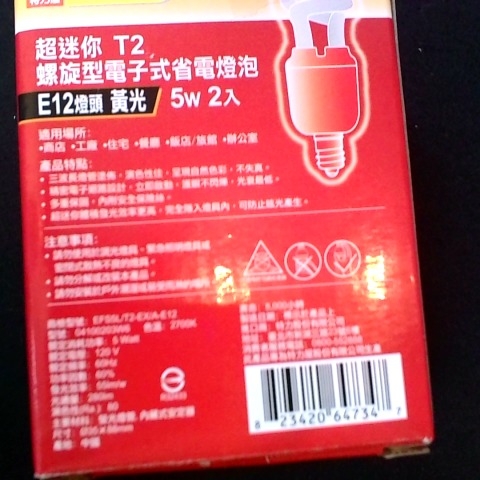 觀看圖片3