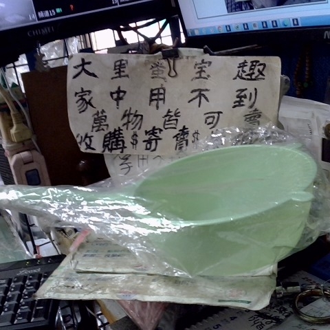 觀看圖片1