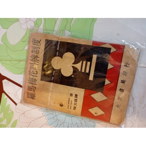 觀看圖片1