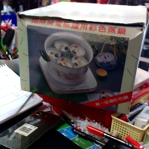 進入明細