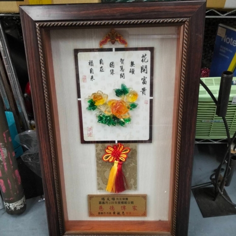 進入明細