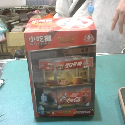 進入明細