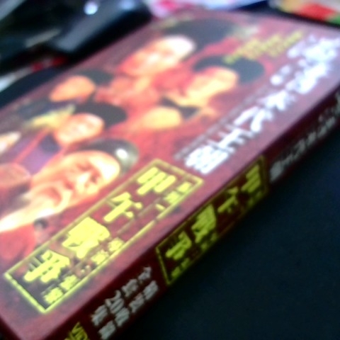 進入明細
