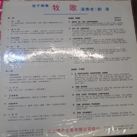 觀看圖片2