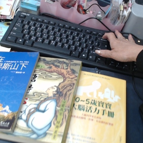 進入明細