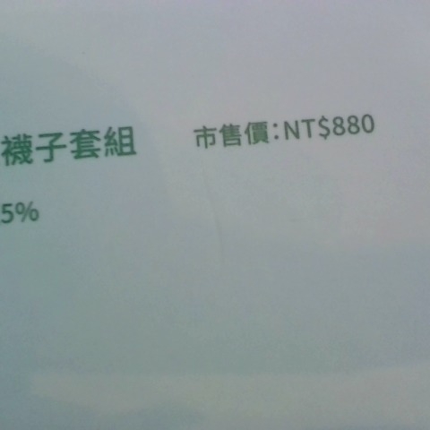 觀看圖片4