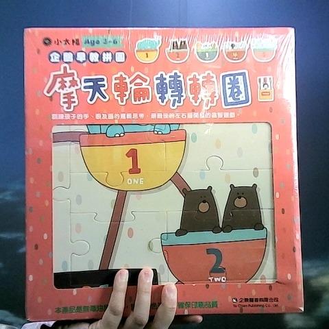 觀看圖片1