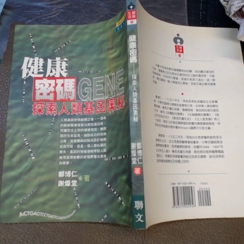 觀看圖片1