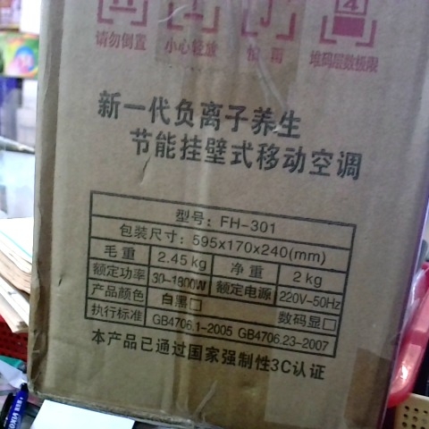 觀看圖片3