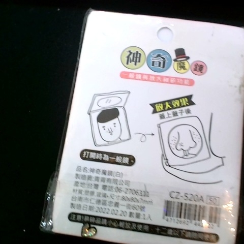 觀看圖片2