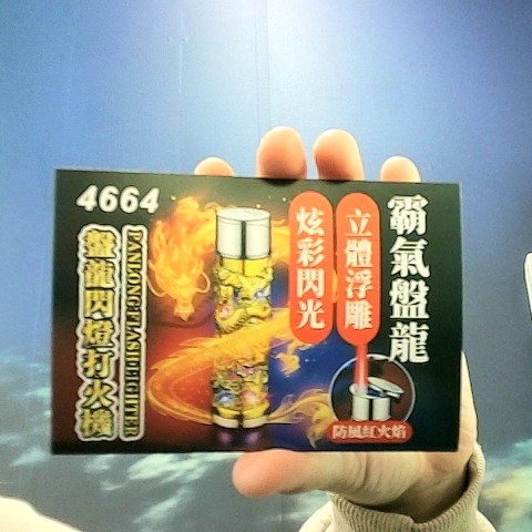 觀看圖片1