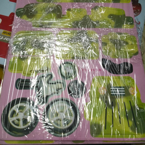 進入明細