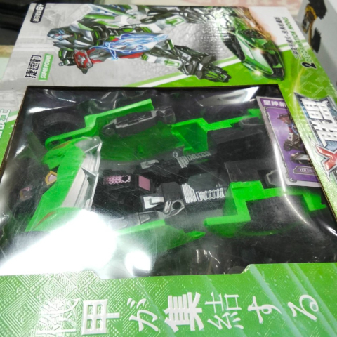 進入明細