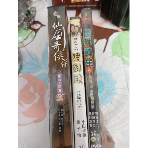 進入明細