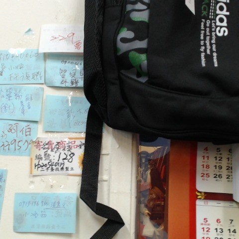 進入明細
