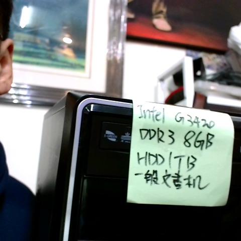 進入明細