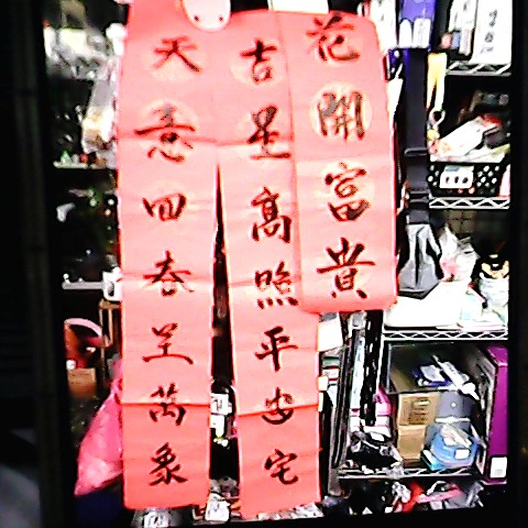 進入明細