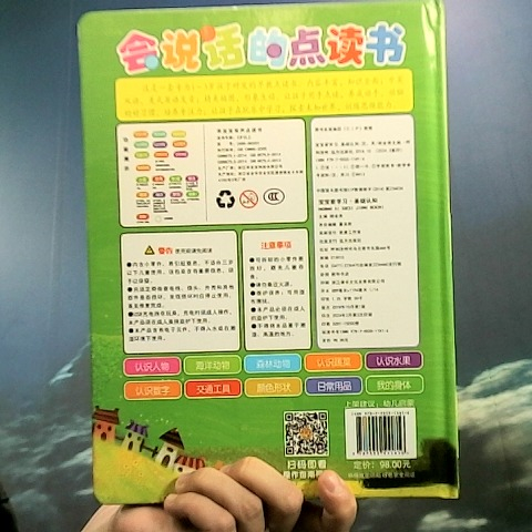 觀看圖片2
