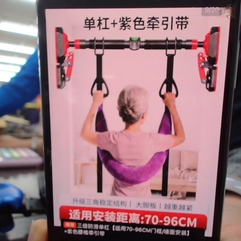 進入明細