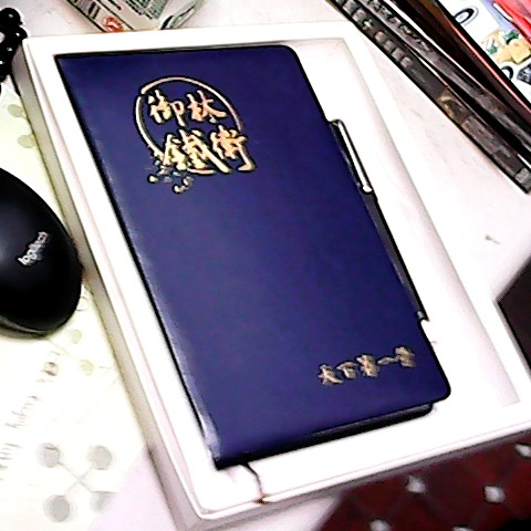 進入明細
