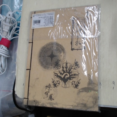進入明細