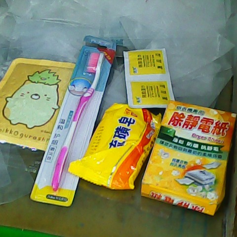 進入明細
