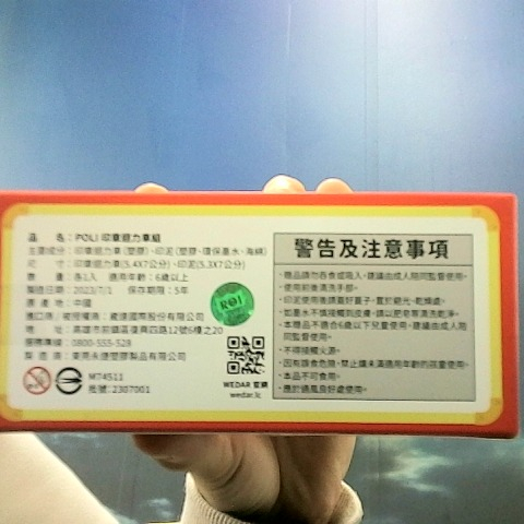 觀看圖片3